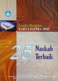 Image of Lomba Mengulas Karya Sastra 2007 : 25 Naskah Terbaik