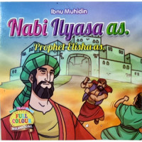 Image of Nabi Ilyasa as